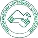 Информационные стенды по охране труда соответствует экологическим нормам в Магазин охраны труда Нео-Цмс в Ельце